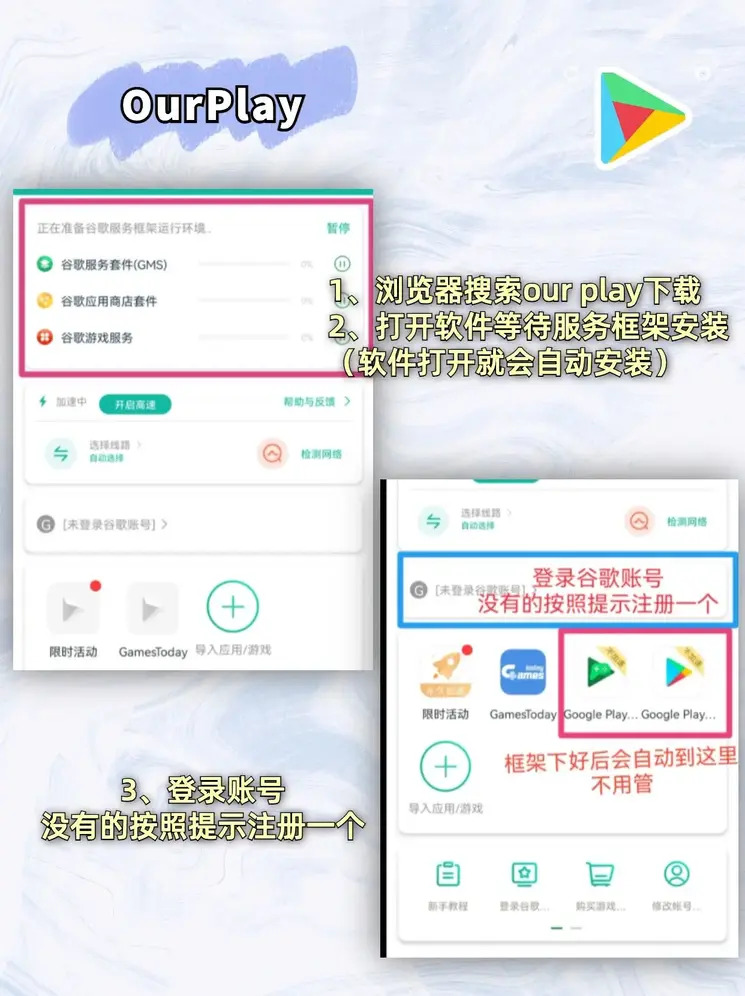 必一体育在线玩下载截图1